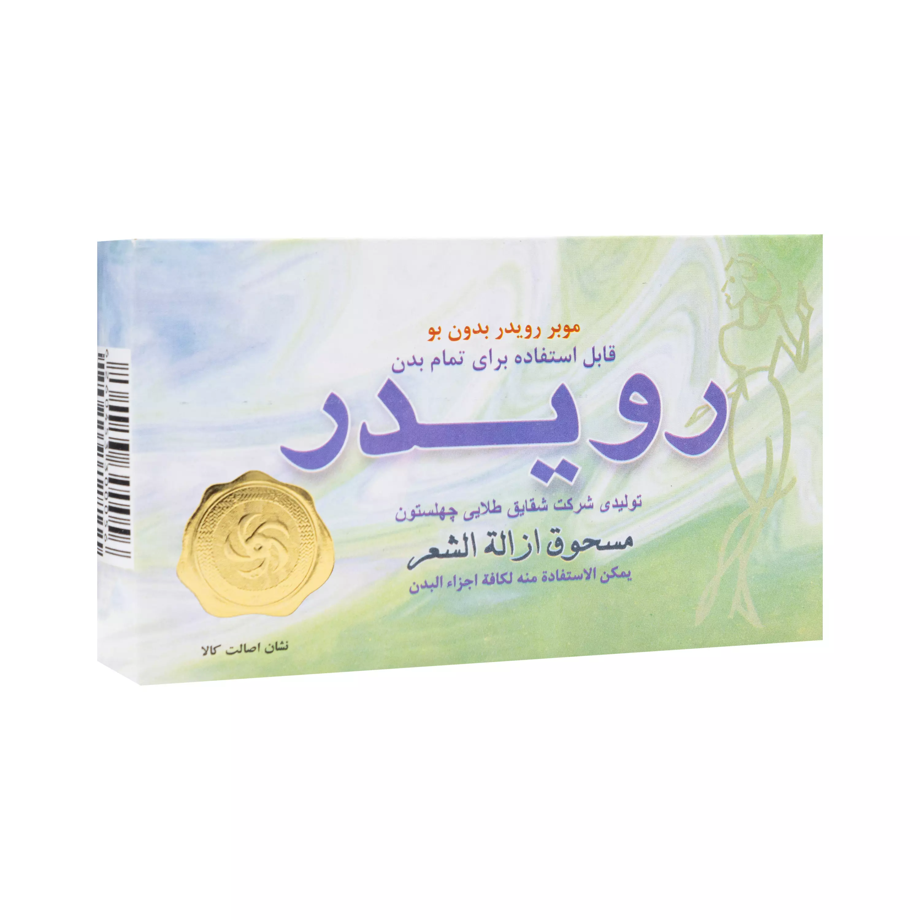 پودر موبر بدون بو 50 گرمی رویدر